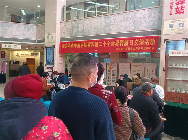 您的肾脏还好吗？ ——及早发现，保护肾脏健康