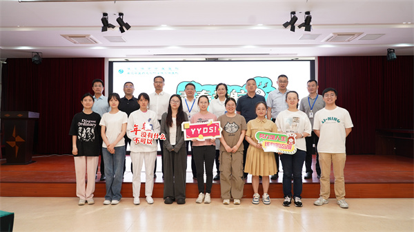 青春“吐”真言，献策促发展——张家港市中医医院举办第二届青年医务人员吐槽大会